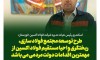 طرح توسعه مجتمع فولاد سازی، ریختگری و احیا مستقیم فولاد اکسین از مهمترین اقدامات دولت مردمی می باشد